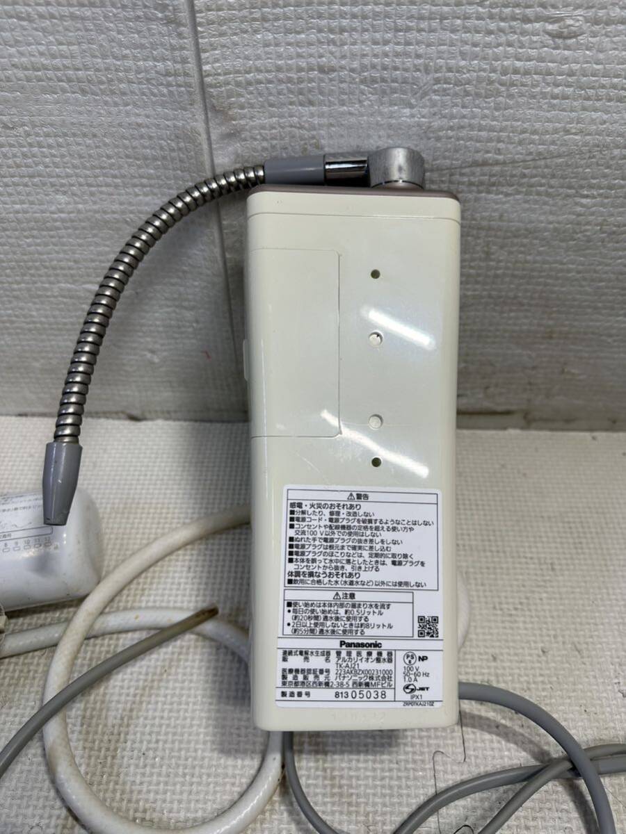 Panasonic Panasonic water ionizer water filter TK-AJ21* electrification has confirmed present condition goods junk treatment 