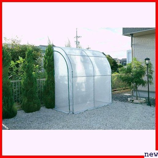  Takeda corporation UOST-98 wall greenhouse 98×198×215cm Gris greenhouse * plastic greenhouse * gardening 67