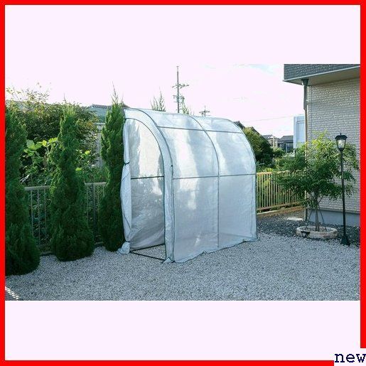  Takeda corporation UOST-98 wall greenhouse 98×198×215cm Gris greenhouse * plastic greenhouse * gardening 67