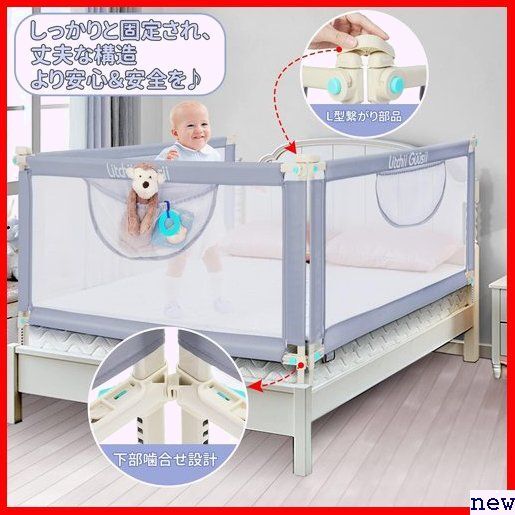 bed fence Japanese instructions attaching 1 sheets entering birth celebration for infant attaching easy baby playpen bed guard 68