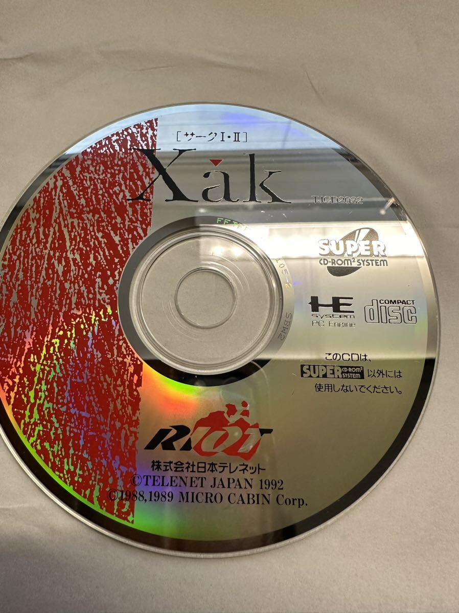 動作未確認 サークⅠ・Ⅱ PCエンジン ゲームソフト CD-ROM レトロの画像5