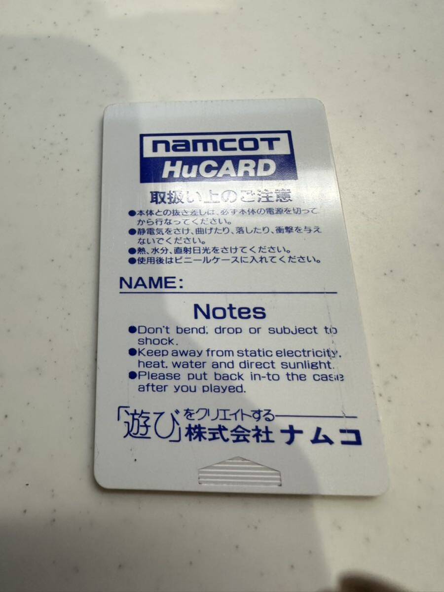 動作未確認 ソフトのみ ワルキューレの伝説 HuCARD PCエンジン ゲームの画像3