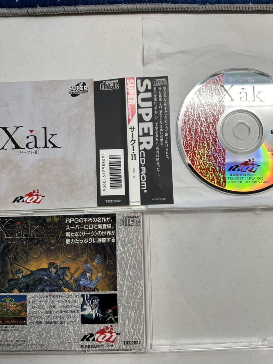 動作未確認 サークⅠ・Ⅱ PCエンジン ゲームソフト CD-ROM レトロの画像1