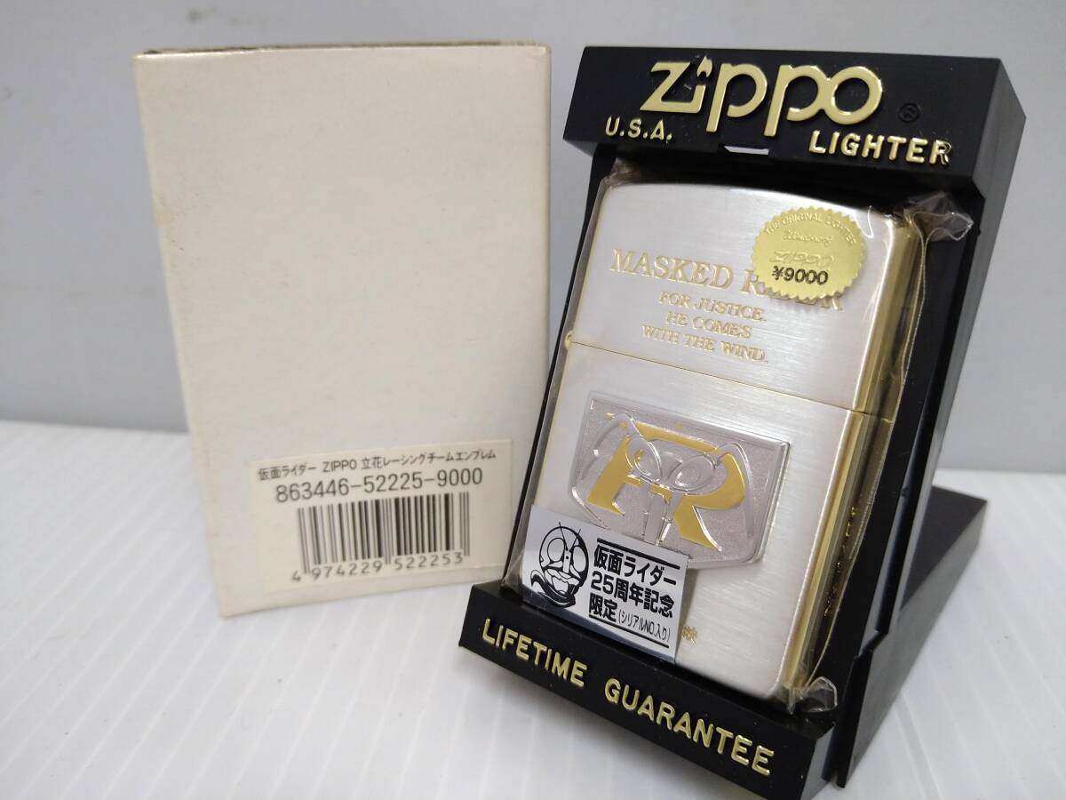 ♪♪4c022-16 Zippo ジッポ 仮面ライダー 25周年 立花レーシングチーム エンブレム シリアル コレクション 未使用 保管品♪♪_画像1