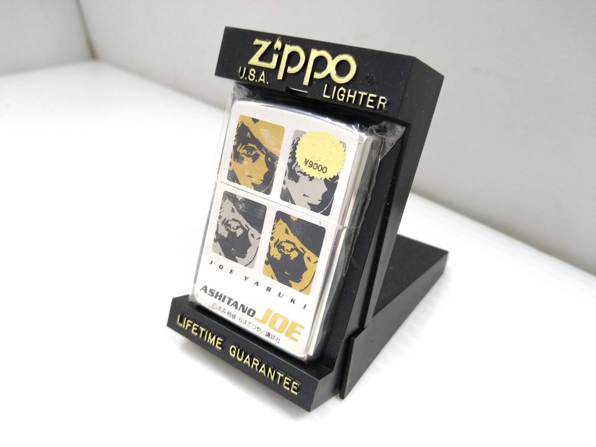 ♪♪4c022-40 Zippo ジッポ あしたのジョー ちばてつや シリアル コレクション 未使用 保管品♪♪
