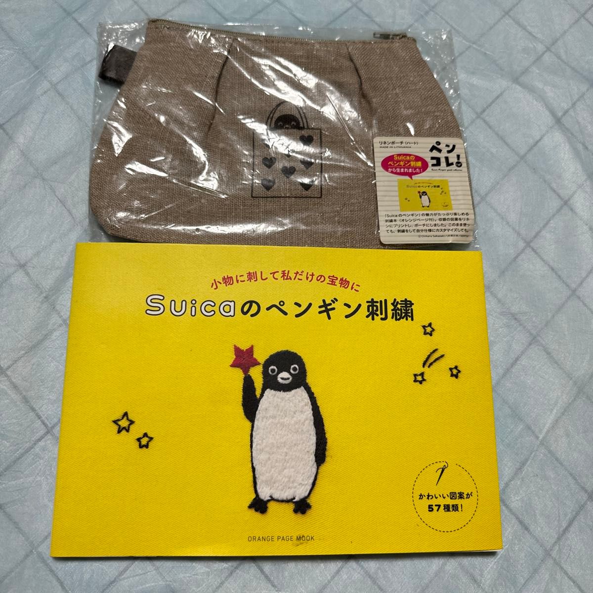 Suicaのペンギン刺繍 小物に刺して私だけの宝物に(古本 Suicaのペンギン刺繍 小物に刺して私だけの宝物に(古本