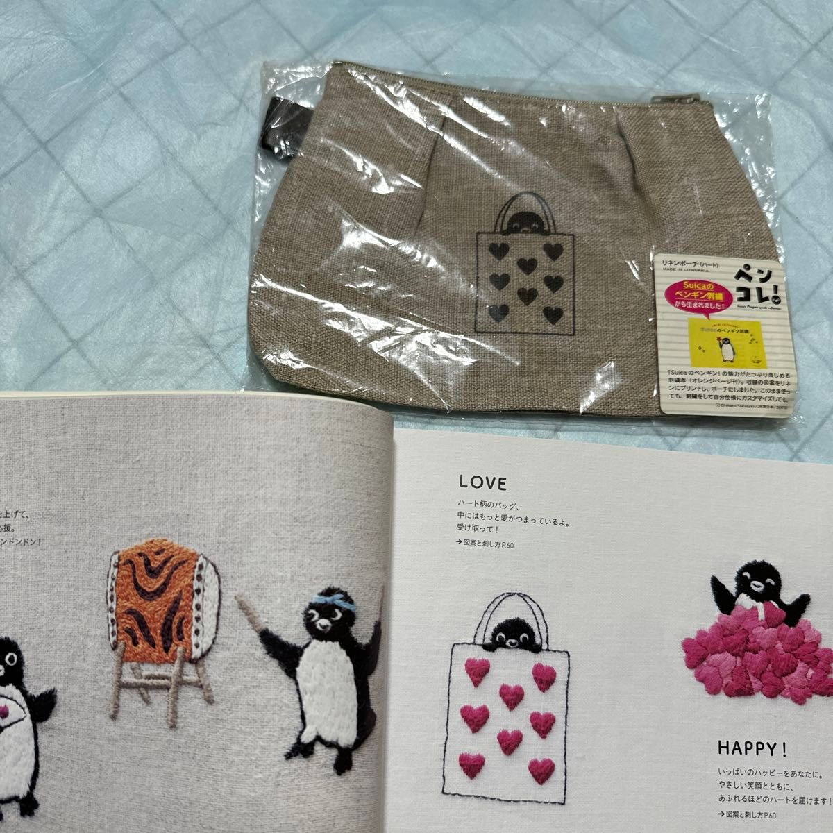 Suicaのペンギン刺繍 小物に刺して私だけの宝物に(古本 Suicaのペンギン刺繍 小物に刺して私だけの宝物に(古本