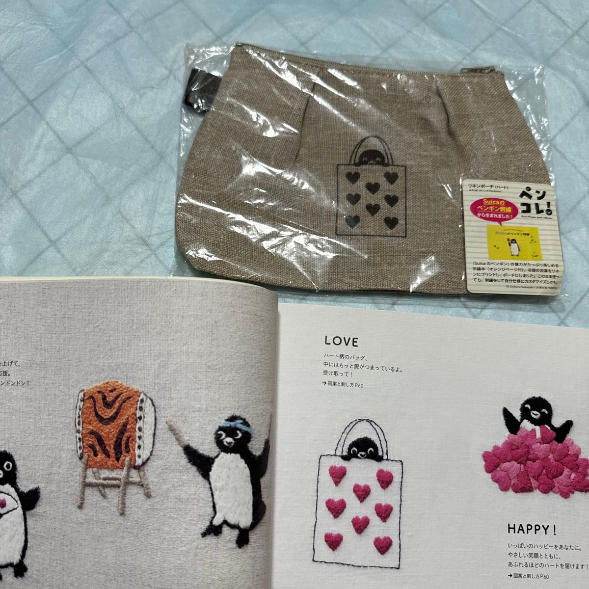 Suicaのペンギン刺繍 小物に刺して私だけの宝物に（古本） ・【新品・未開封】リネンポーチ（ハート）