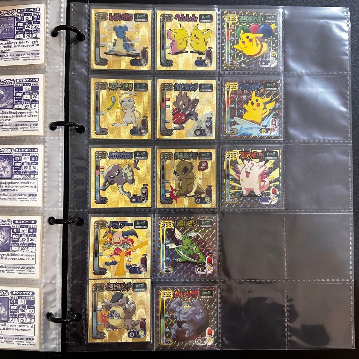 ⑤ポケモン　最強シール烈伝　技　1998 complete