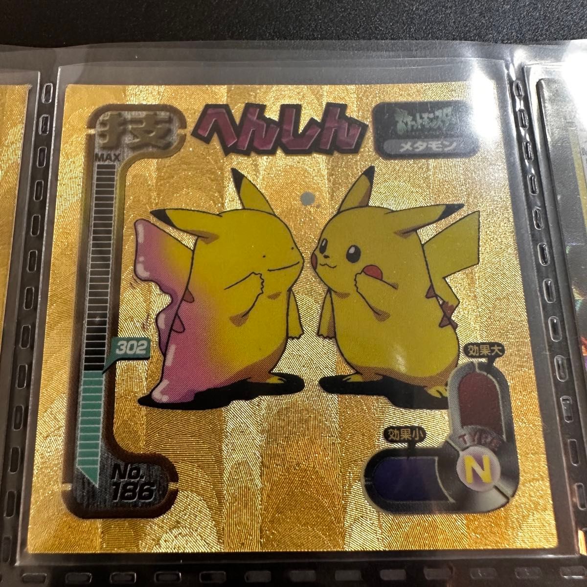 ⑤ポケモン 最強シール烈伝 技 1998 complete|Yahoo!フリマ(旧 ⑤ポケモン 最強シール烈伝 技 1998 complete|Yahoo!フリマ(旧