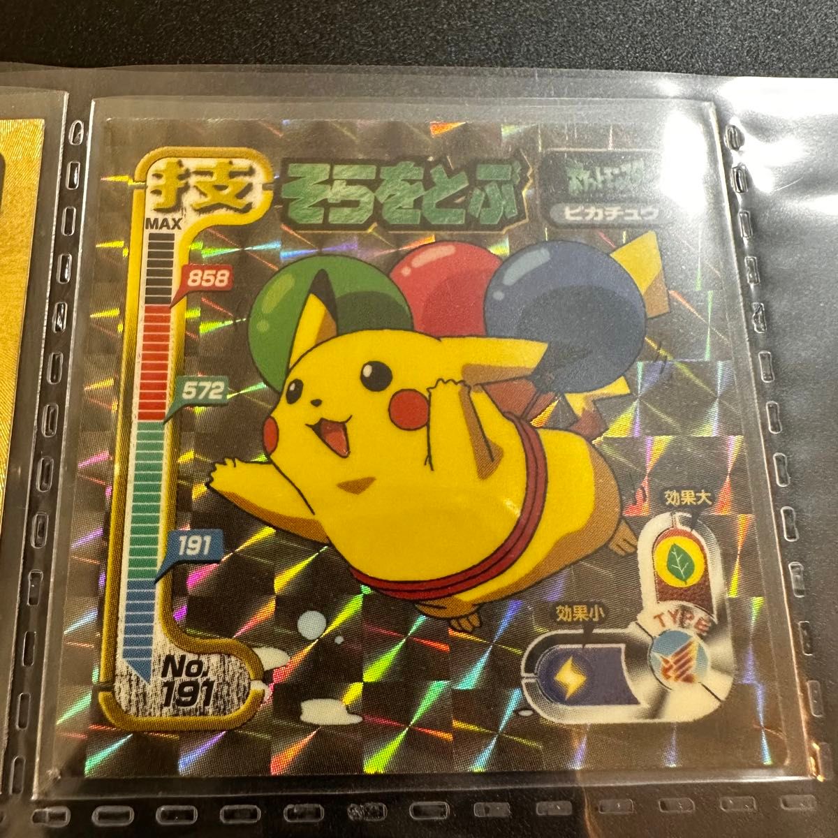 ⑤ポケモン 最強シール烈伝 技 1998 complete|Yahoo!フリマ(旧 ⑤ポケモン 最強シール烈伝 技 1998 complete|Yahoo!フリマ(旧