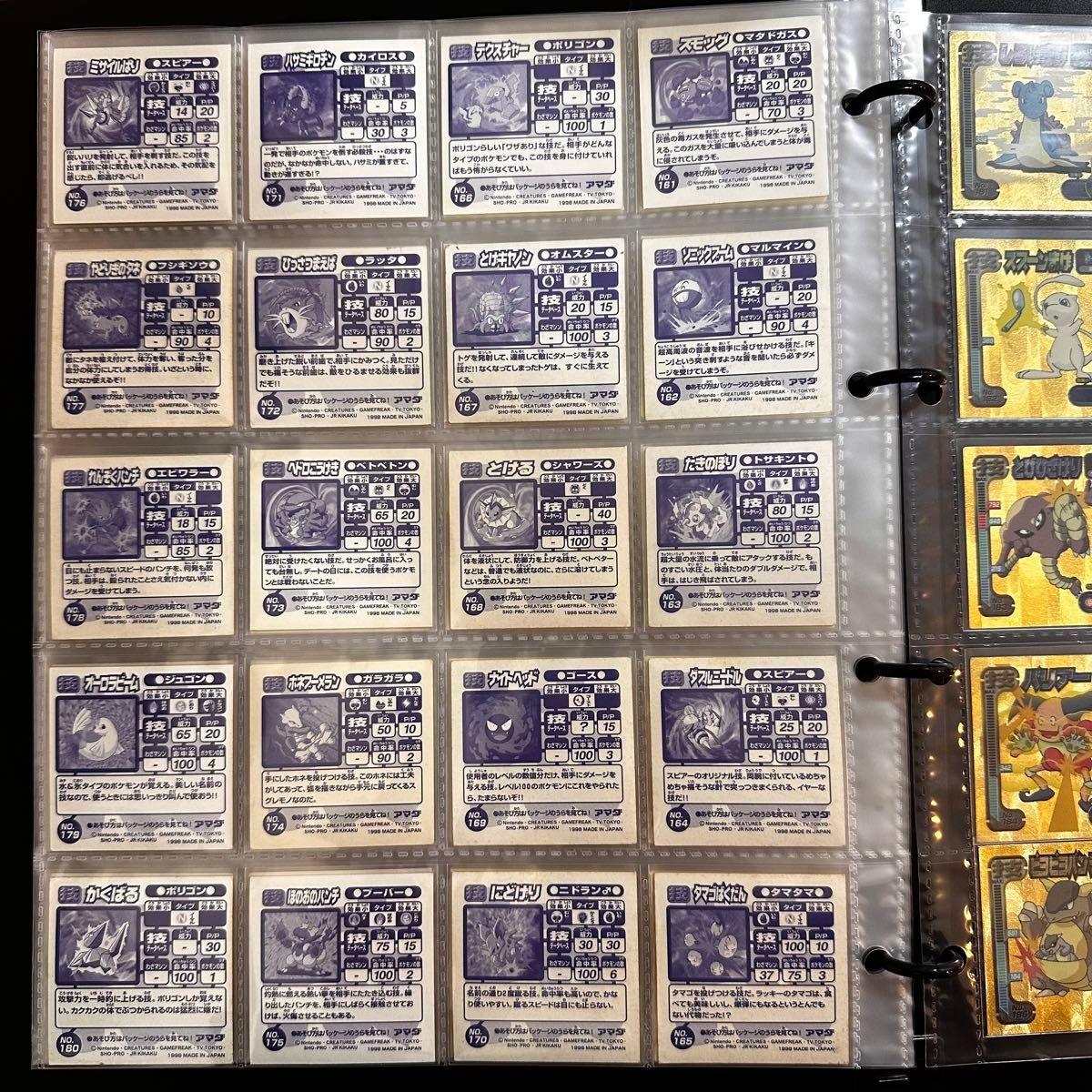 ⑤ポケモン 最強シール烈伝 技 1998 complete|Yahoo!フリマ(旧 ⑤ポケモン 最強シール烈伝 技 1998 complete|Yahoo!フリマ(旧