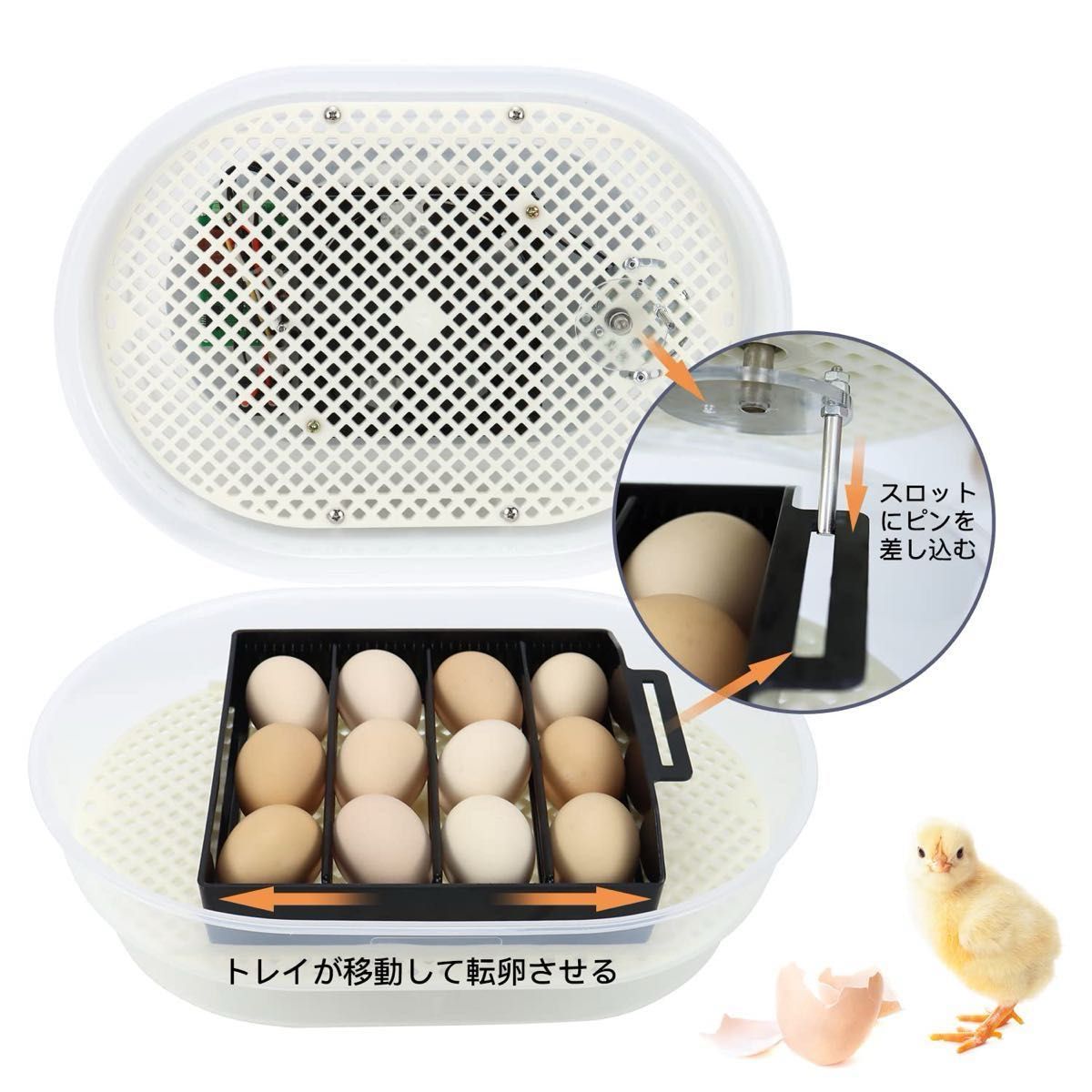 HARCOTY 自動孵卵器 小型孵卵器 インキュベーター 鳥類専用ふ卵器 9~12個入卵 自動転卵 自動温度制御 日本語説明書付き