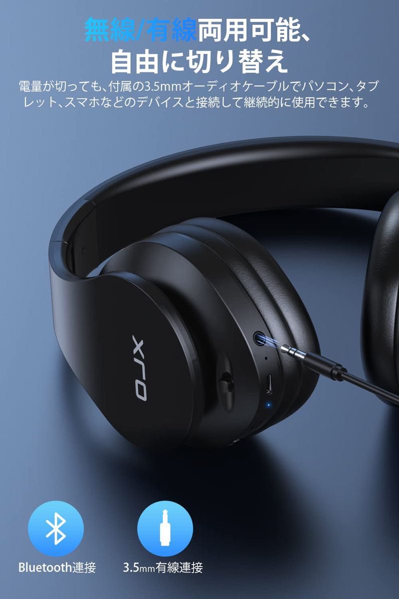 OJX ヘッドホン bluetooth ワイヤレス マイク付き ヘッドフォン 有線 無線 両用 高安定性 超低遅延 ブラック 