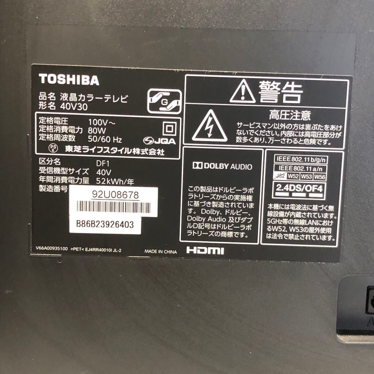 TOSHIBA REGZA 40V30/ 東芝 テレビ 40インチ 液晶テレビ|Yahoo TOSHIBA REGZA 40V30/ 東芝 テレビ 40インチ 液晶テレビ|Yahoo