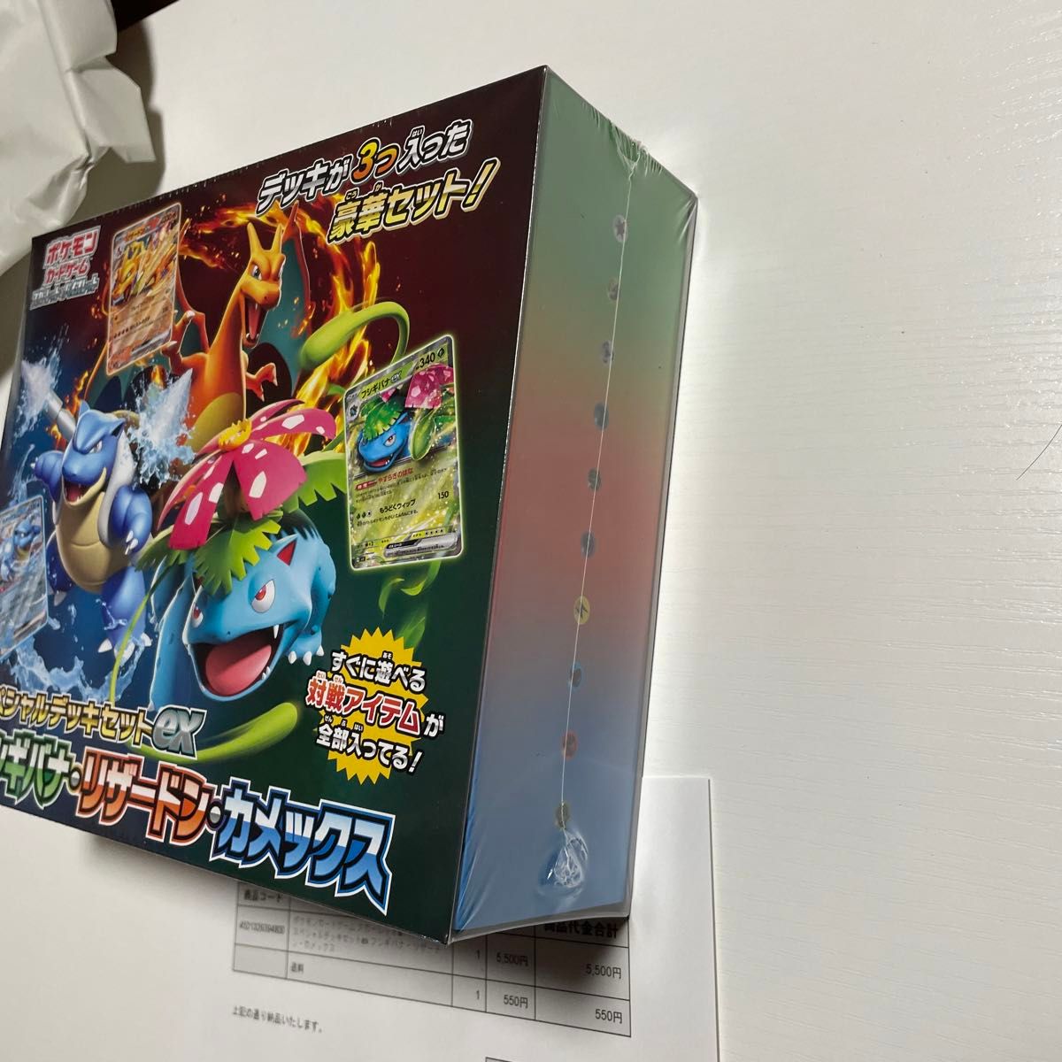 新品・未開封】ポケモンカードゲーム スペシャルデッキセットex 新品・未開封】ポケモンカードゲーム スペシャルデッキセットex