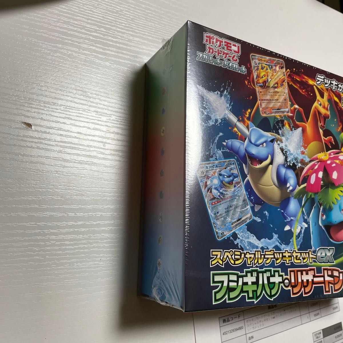 新品・未開封】ポケモンカードゲーム スペシャルデッキセットex 新品・未開封】ポケモンカードゲーム スペシャルデッキセットex
