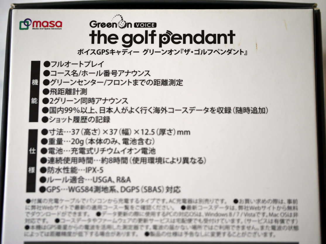 ★ Green On『ザ・ゴルフペンダント』 コランコラン コラボモデル★_画像4