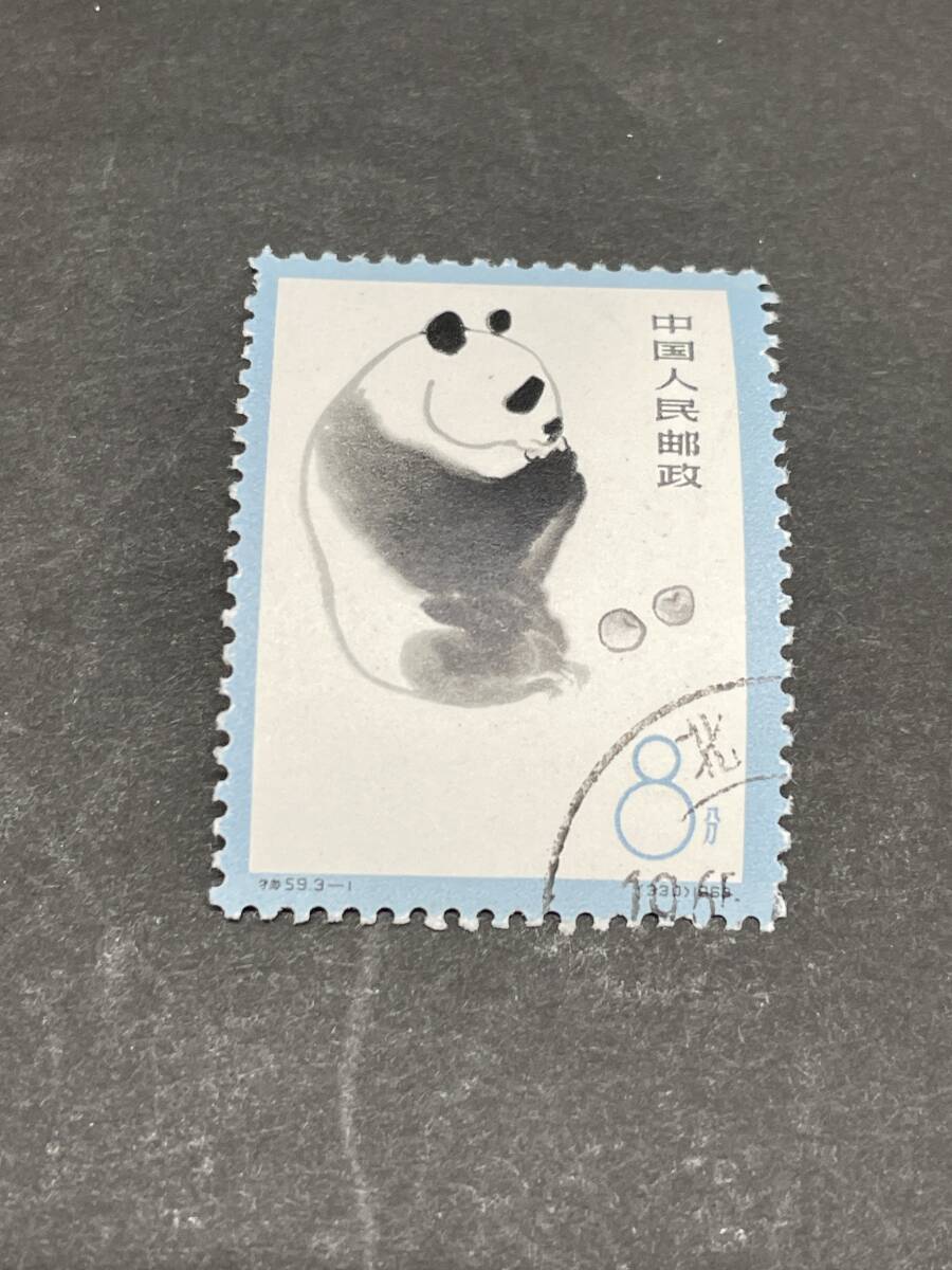 ★コレクター必見 使用済み 中国切手 中華人民郵政 1963 330 331 パンダ 熊猫 レトロ コレクション T515_画像3