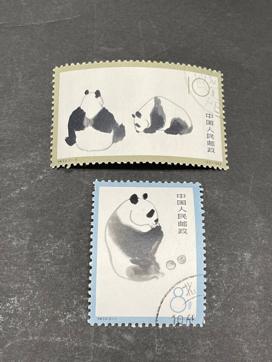 ★コレクター必見 使用済み 中国切手 中華人民郵政 1963 330 331 パンダ 熊猫 レトロ コレクション T515_画像1