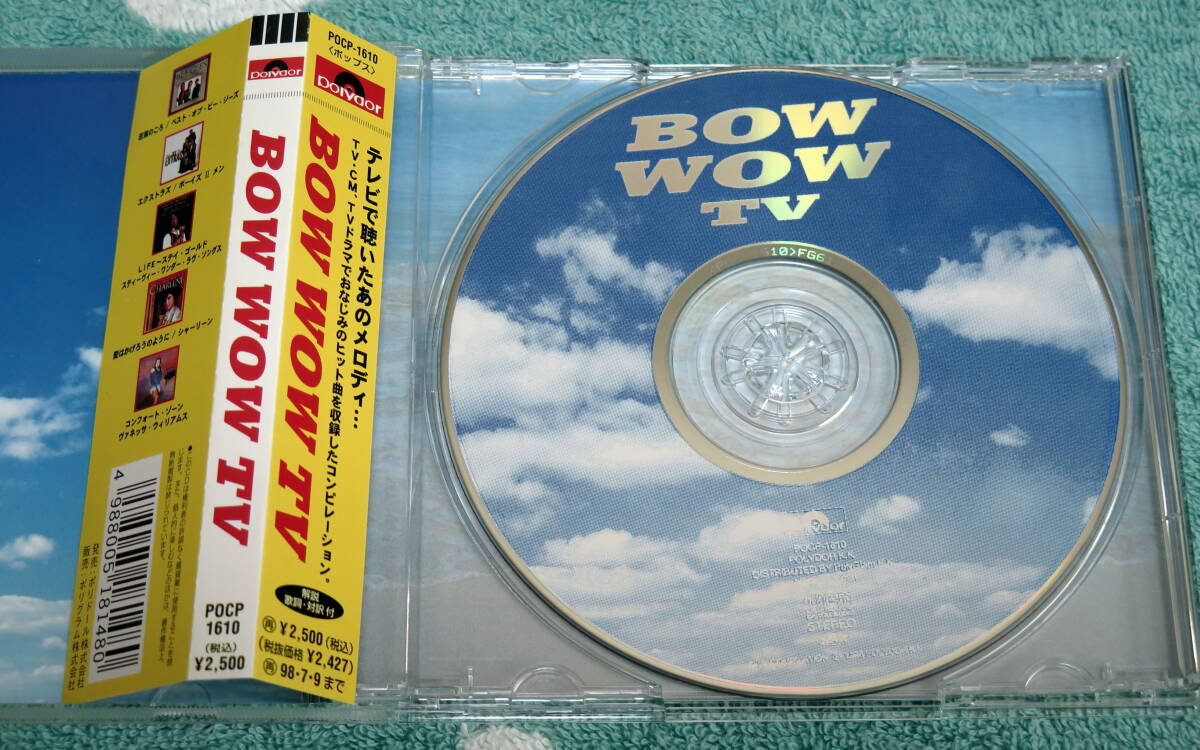 オムニバス BOW WOW TV 1&2 セット 帯付 中古CD_画像3