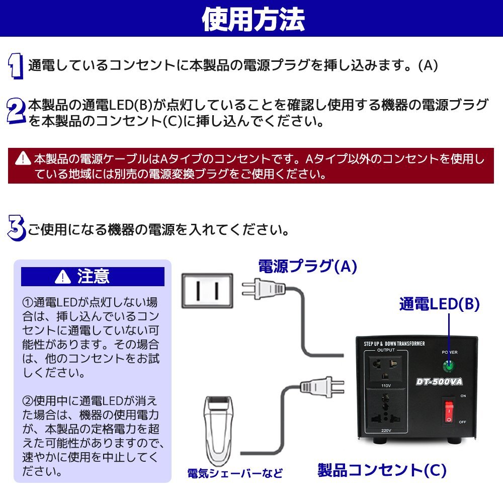 新品 降圧 昇圧兼用型 500W 変圧器 トランス 両用型変圧器 海外国内むけ ポータブルトランス 【500VA 100V/110V 220V/240V 自由変換 LVYUAN_画像8