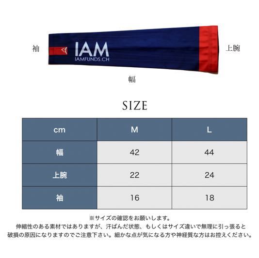  arm cover arm cover arm sleeve men's lady's stylish sport M
