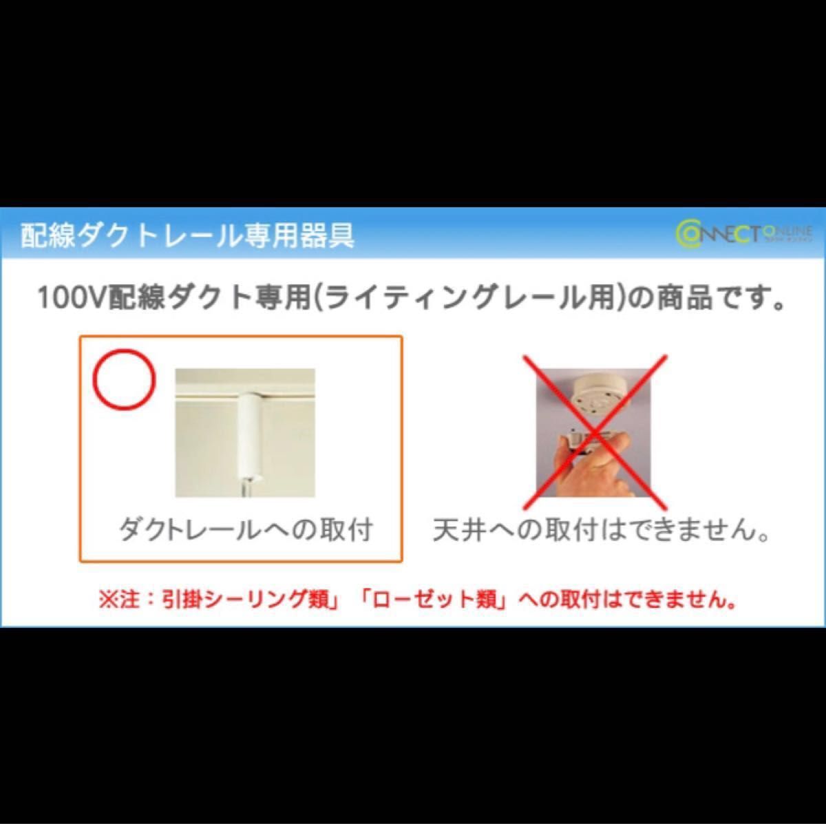 ★早い者勝ち★パナソニック　lgb54577klb1 LEDスポットライト　 電球色　配線ダクト用　黒　2個