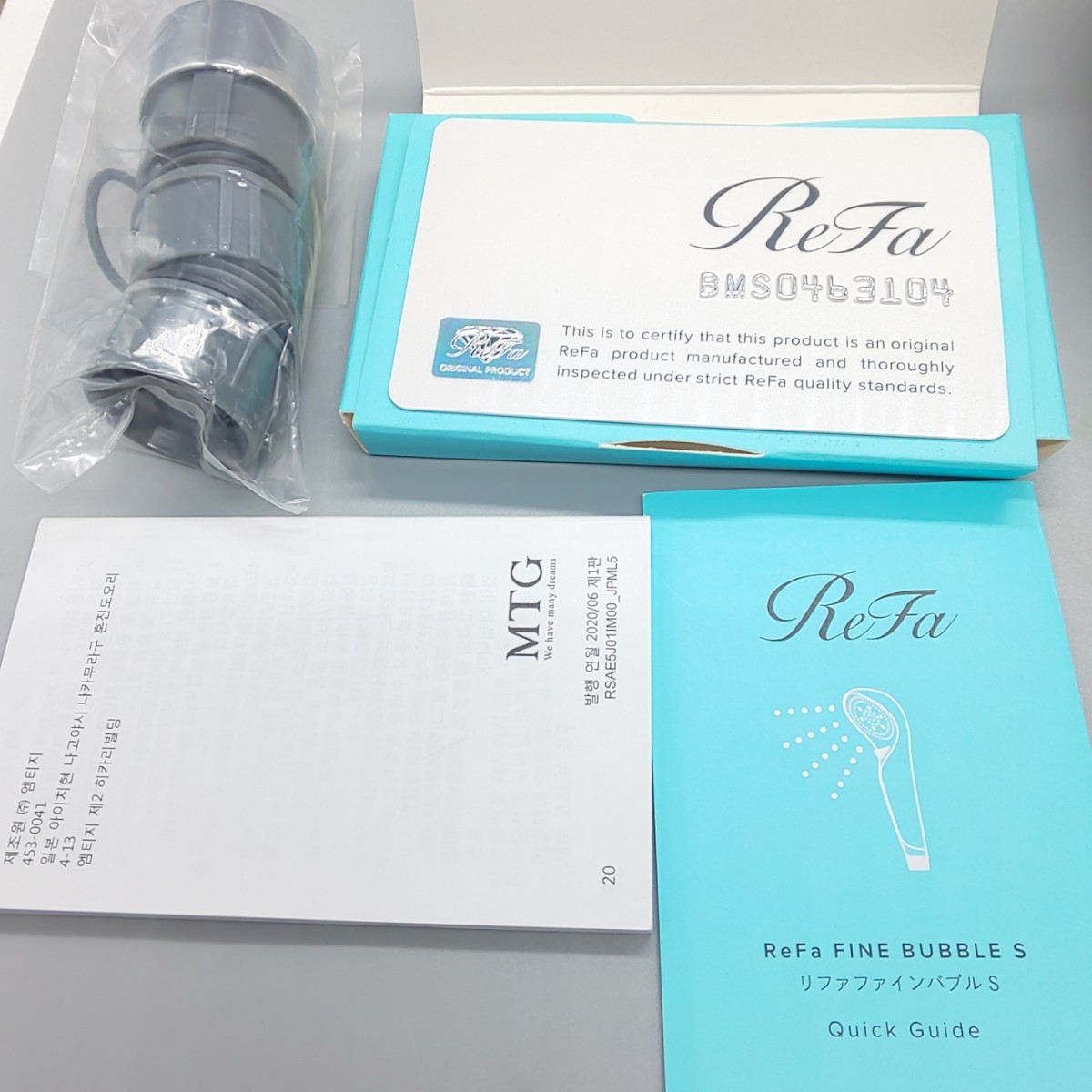 送料無料・迅速発送》MTG ReFa FINE BUBBLE S リファ ファイン 送料無料・迅速発送》MTG ReFa FINE BUBBLE S リファ ファイン