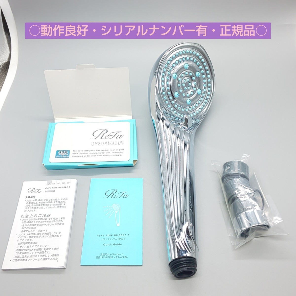 送料無料・迅速発送》MTG ReFa FINE BUBBLE S リファ ファイン 送料無料・迅速発送》MTG ReFa FINE BUBBLE S リファ ファイン