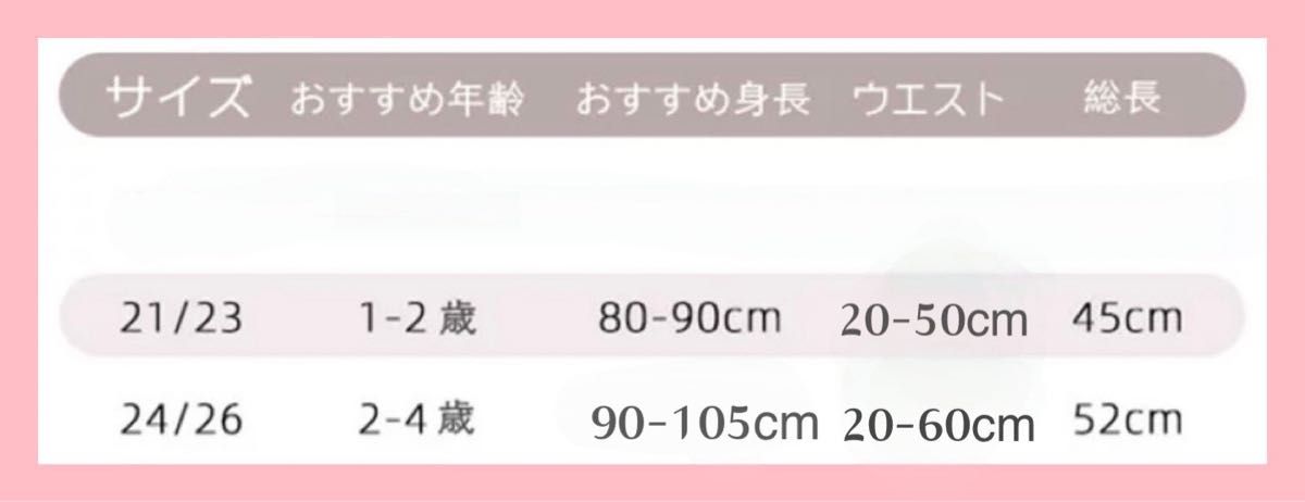 タイツ 黒 キッズ 女の子 あったかソフトタイツ 柔らかな履き心地 3足 ベビー リボン　チェック 靴下　防寒  80