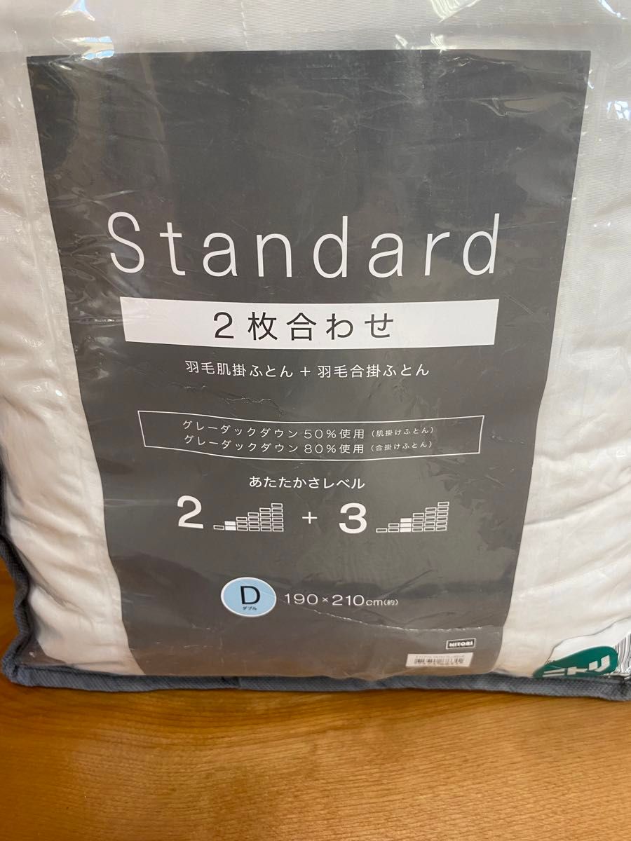 ニトリ N-sleep 羽毛掛け布団 羽毛布団 グレーダックダウン ニトリ N-sleep 羽毛掛け布団 羽毛布団 グレーダックダウン