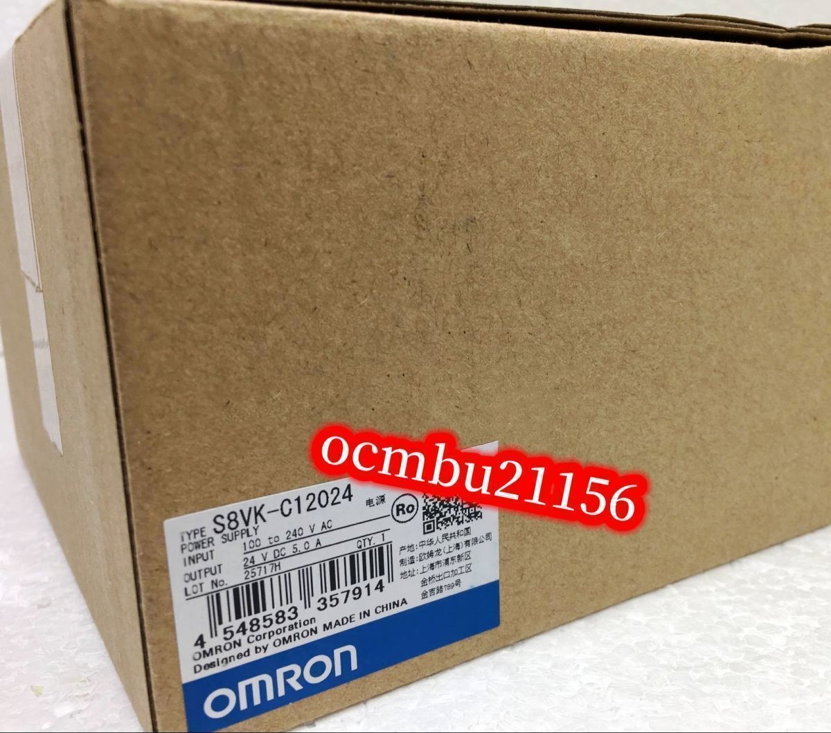 ★新品　OMRON 　オムロン　S8VK-C12024 スイッチング電源 120W 24V 5A【6ヶ月保証付き】