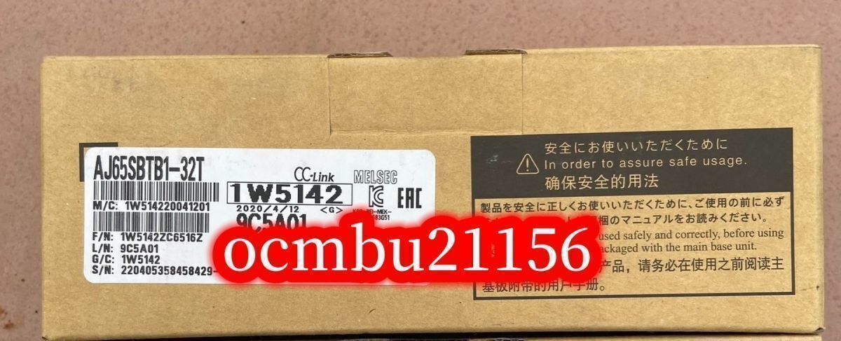 ★新品　MITSUBISHI　三菱　AJ65SBTB1-32T PLC【6ヶ月保証付き】