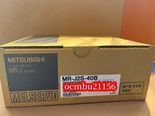 ★新品　MITSUBISHI　三菱　MR-J2S-40B　サーボアンプ 　【6ヶ月保証付き】