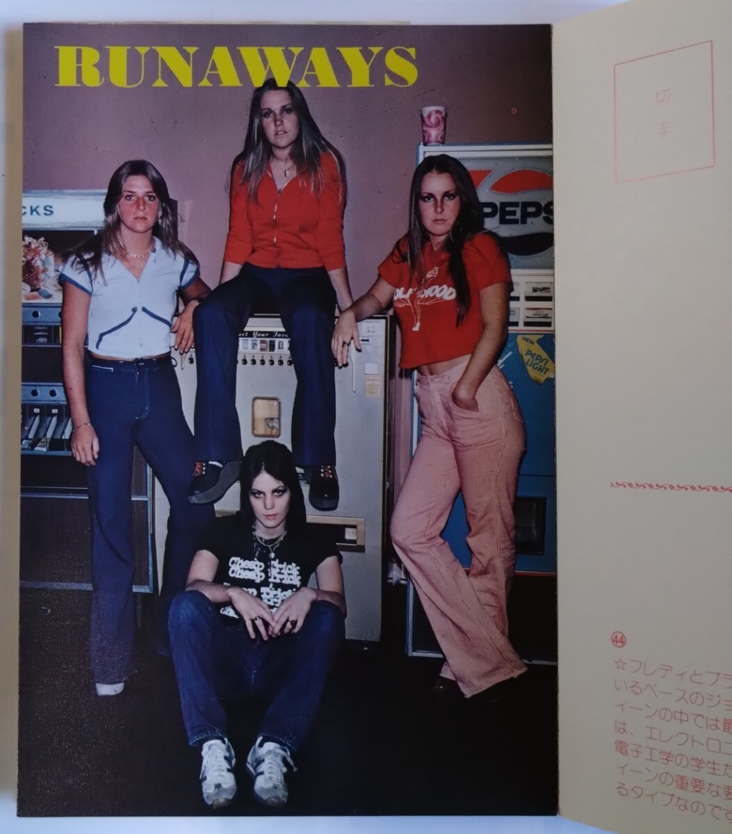 1978年 昭和53年 ロックスターカード ベイシティローラーズ クイーン キッス KISS ランナウェイズ フレディマーキュリー ポールスタンレー_画像9