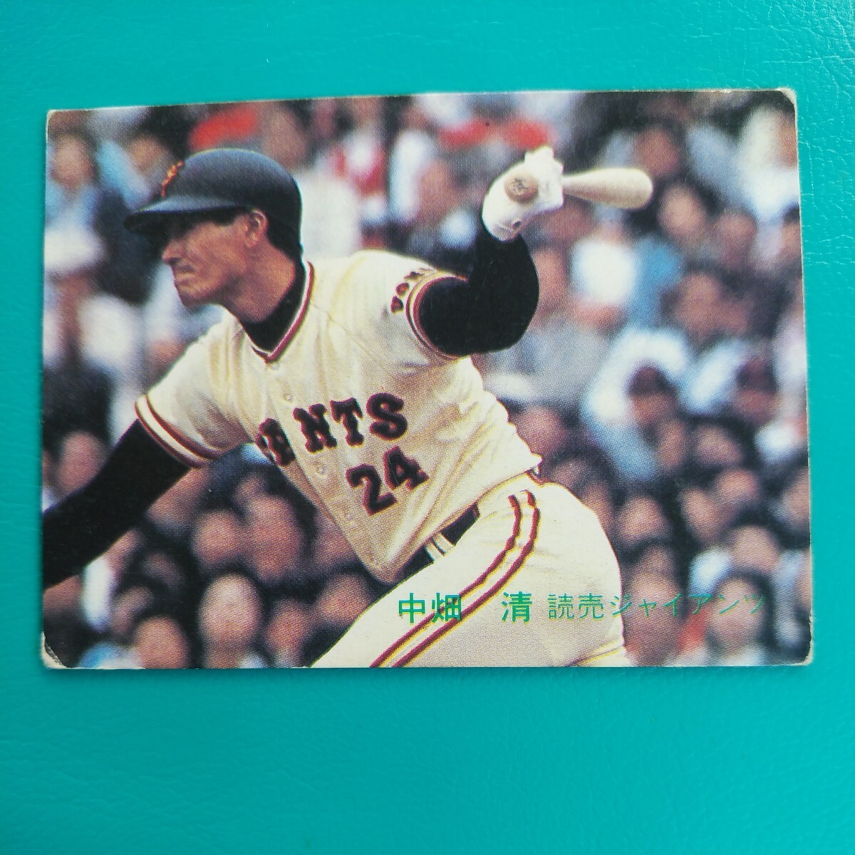 １９８２カルビー野球カード№６３５中畑清（巨人）_画像1