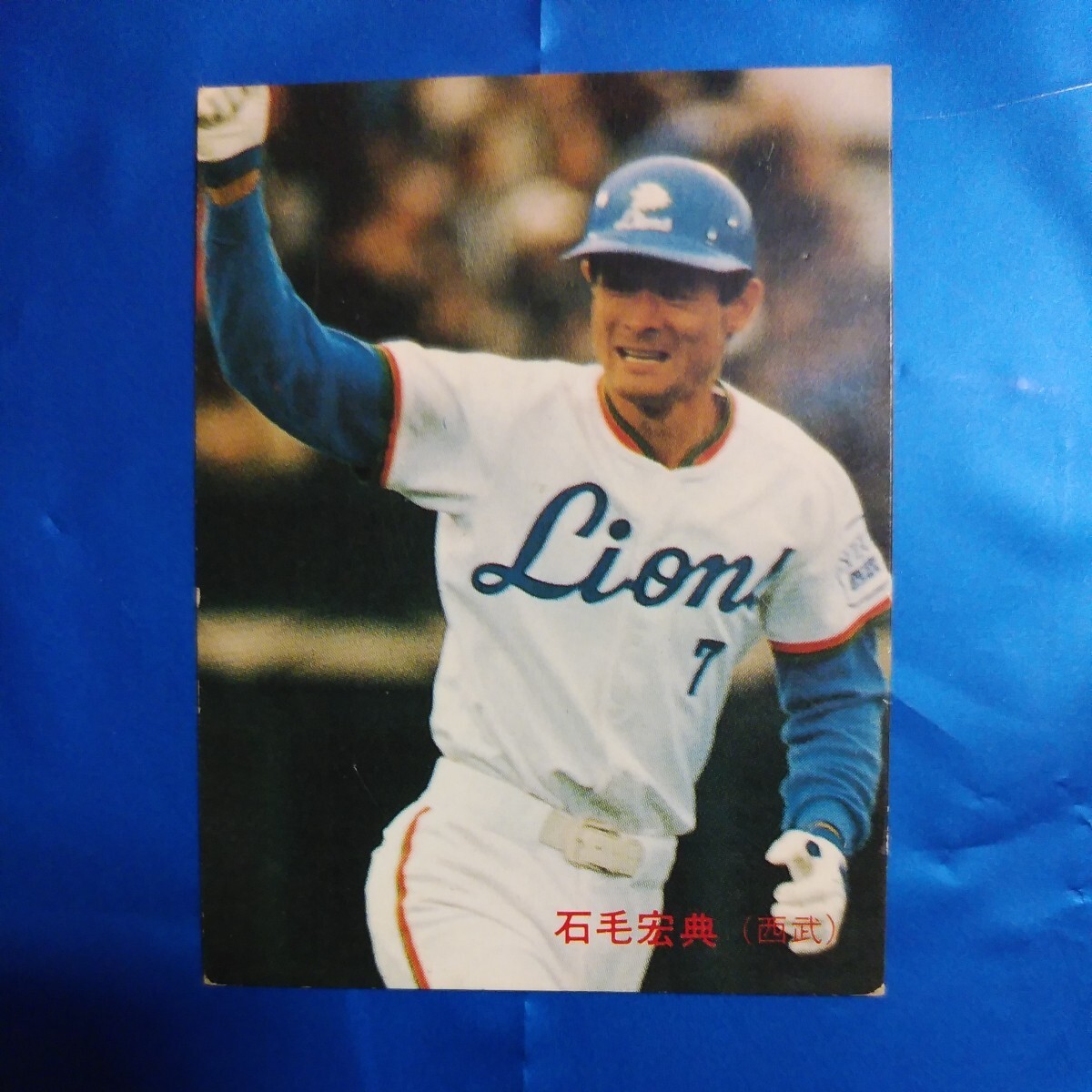 １９８９カルビー野球カード№１石毛宏典（西武）_画像1