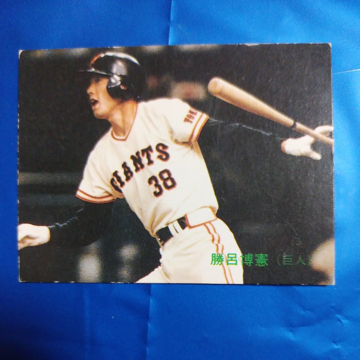 １９８９カルビー野球カード№２２勝呂博憲（巨人）の画像1