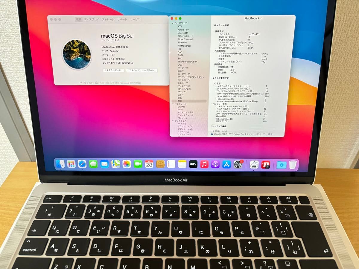 【本日限定値下げ】Macbook Air M1 512GB バッテリー100% [美品]