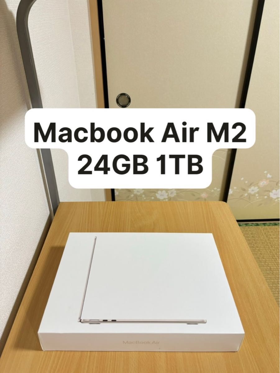 Macbook Air M2 24GB/1TB バッテリー 100%