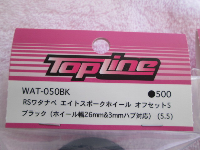 トップライン TopLine ワタナベ ホイール オフ５ ブラック ドリフト 新品_画像2