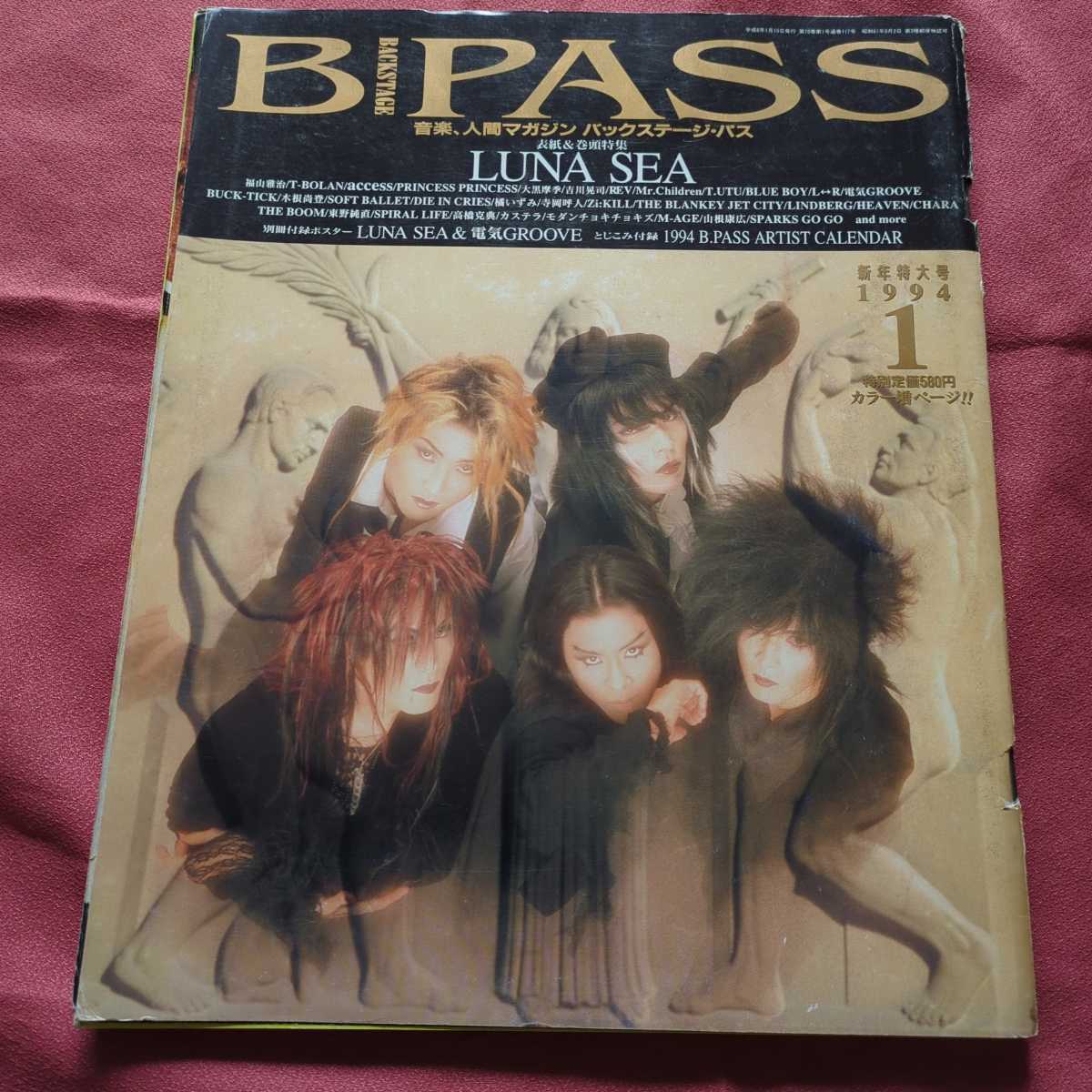 BPASS 1994 1月 バックステージ LUNA SEA 福山雅治 T-BOLAN access ミスチル BLUE BOY 電気GROOVE BUCKTICK SOFT BALLET THE BOOM 東野純直_画像1