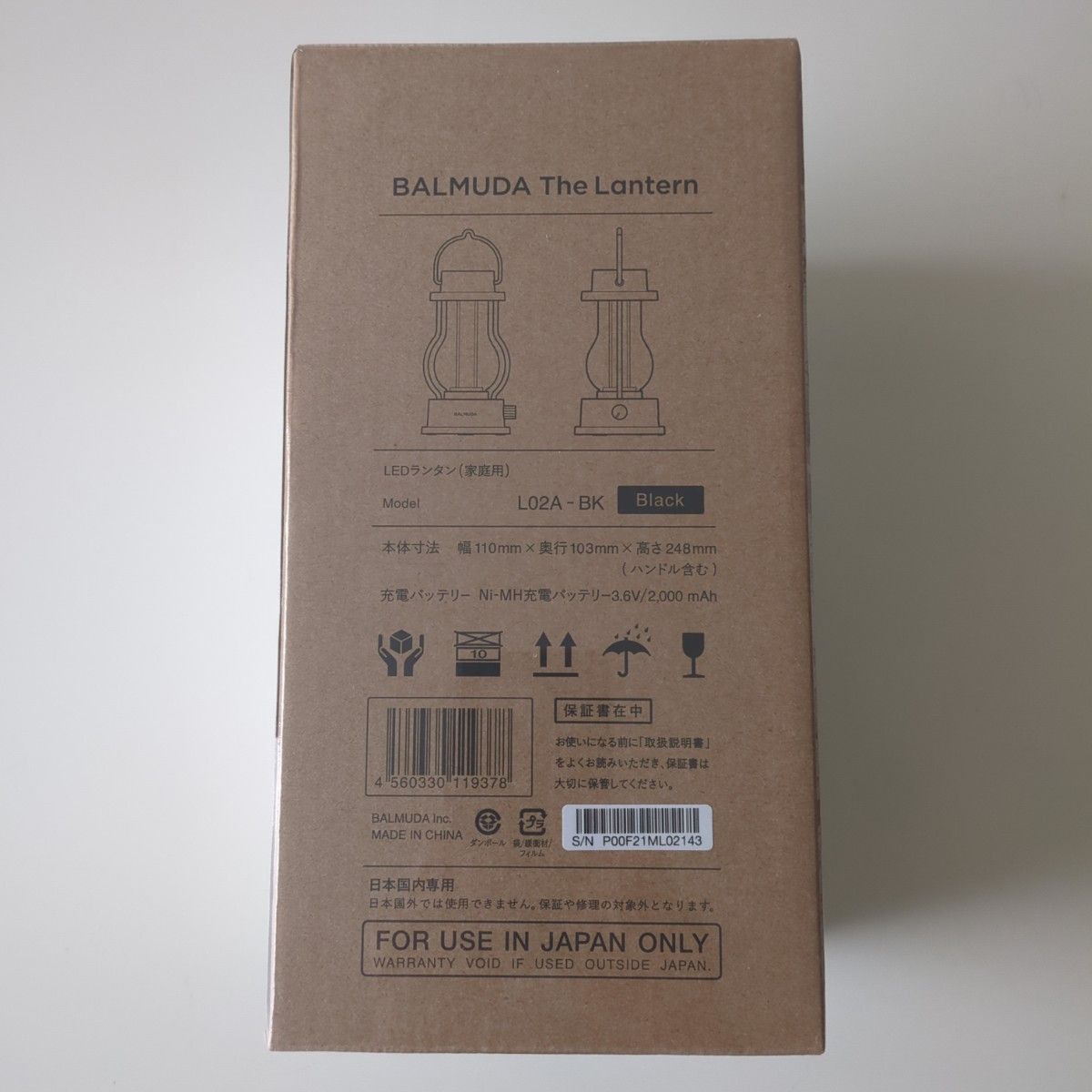 【新品未開封】バルミューダ  ランタン  ブラック  BALMUDA The Lantern L02A-BK