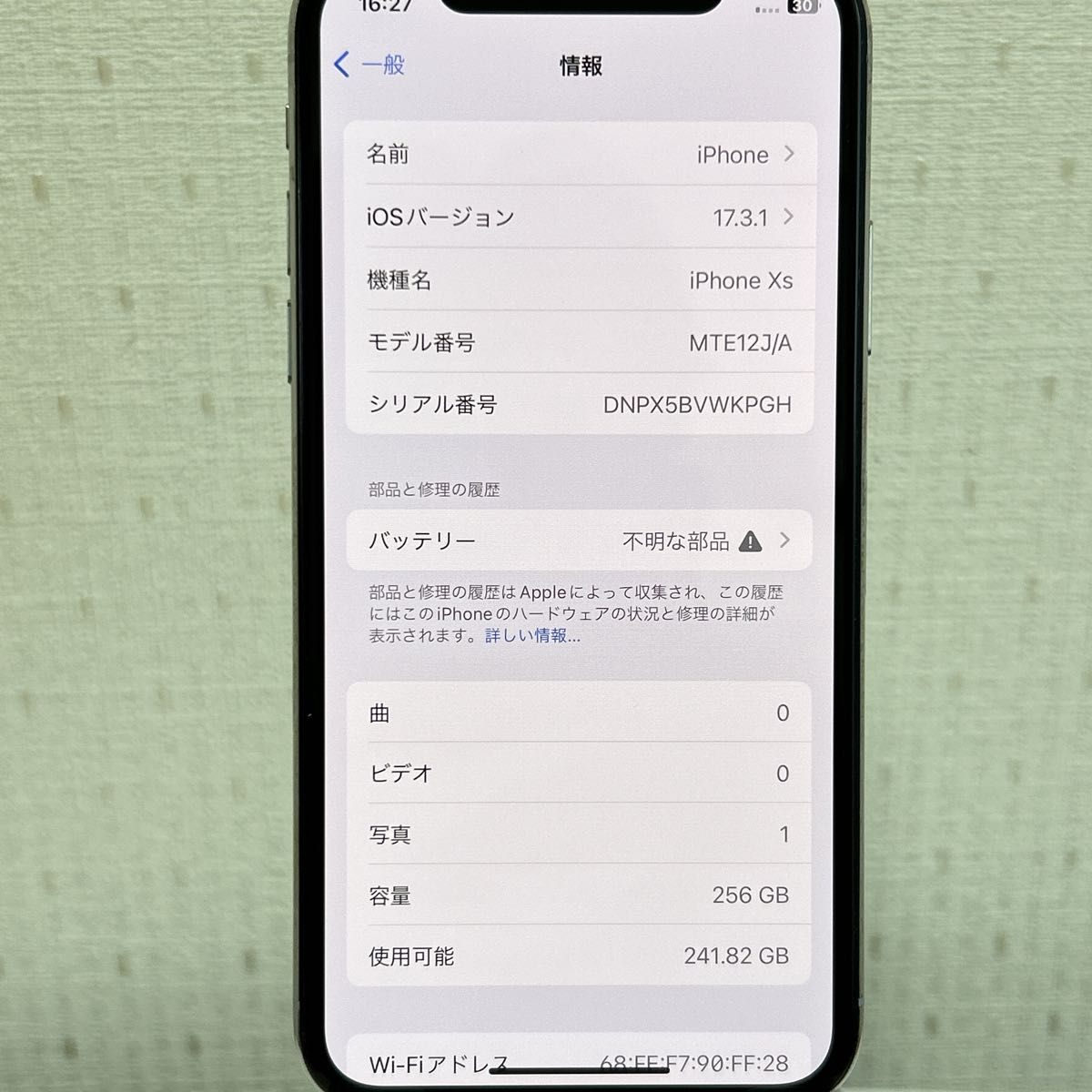 新品バッテリー iPhone XS 256GB シルバー