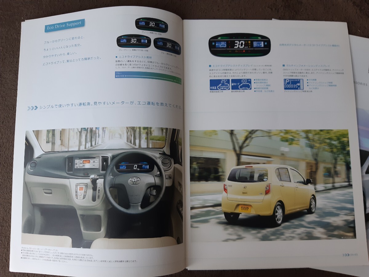 トヨタ　ピクシス　エポック　2012/05版　自動車カタログ　アクセサリーカタログ付き_画像2
