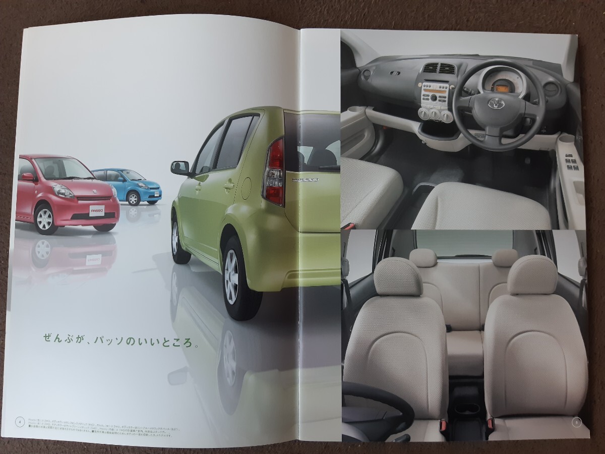item_image_4