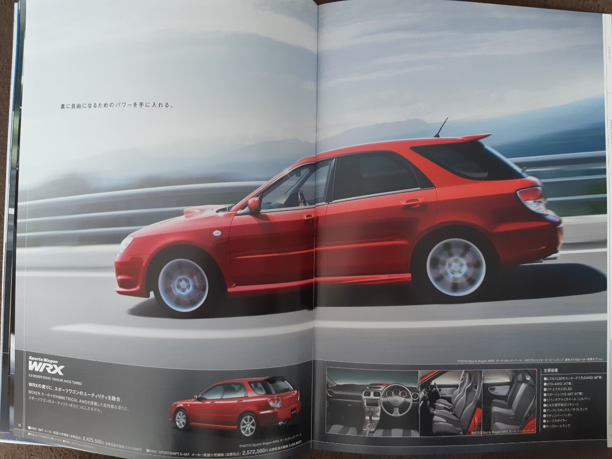 スバル インプレッサWRX 2006/06版 自動車カタログ STIの画像6