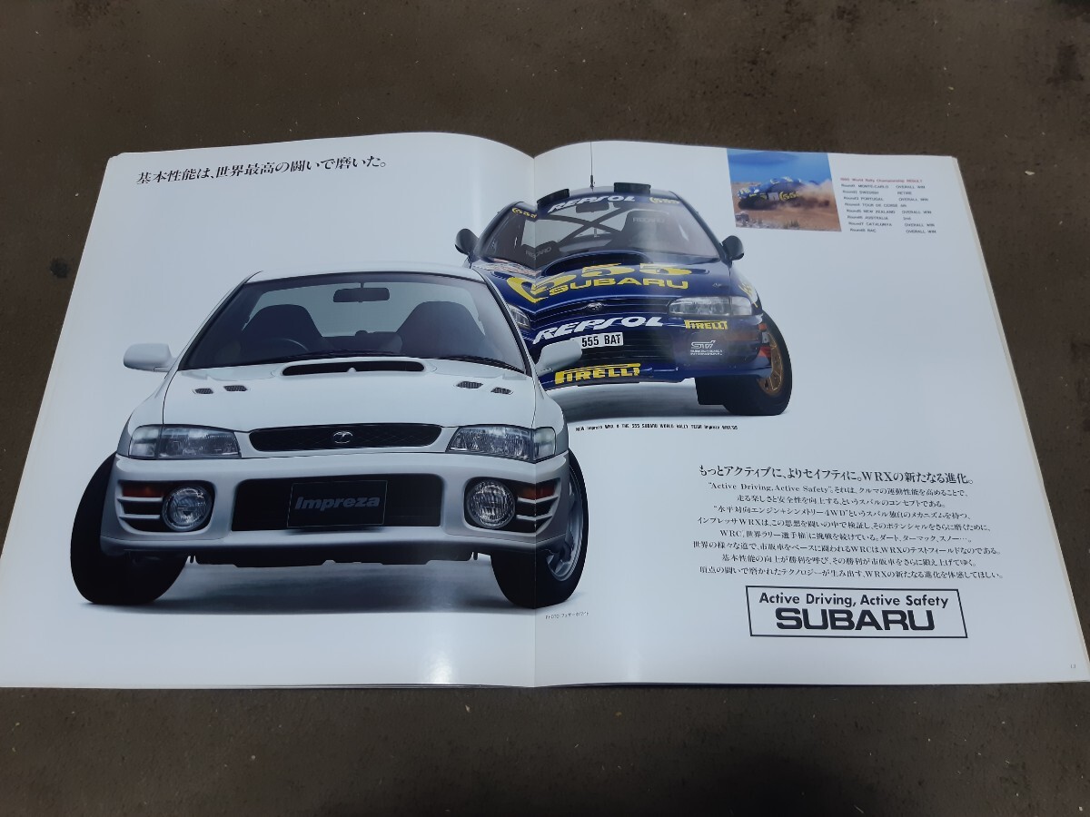 スバル　インプレッサWRX 1996/10版　自動車カタログ_画像5