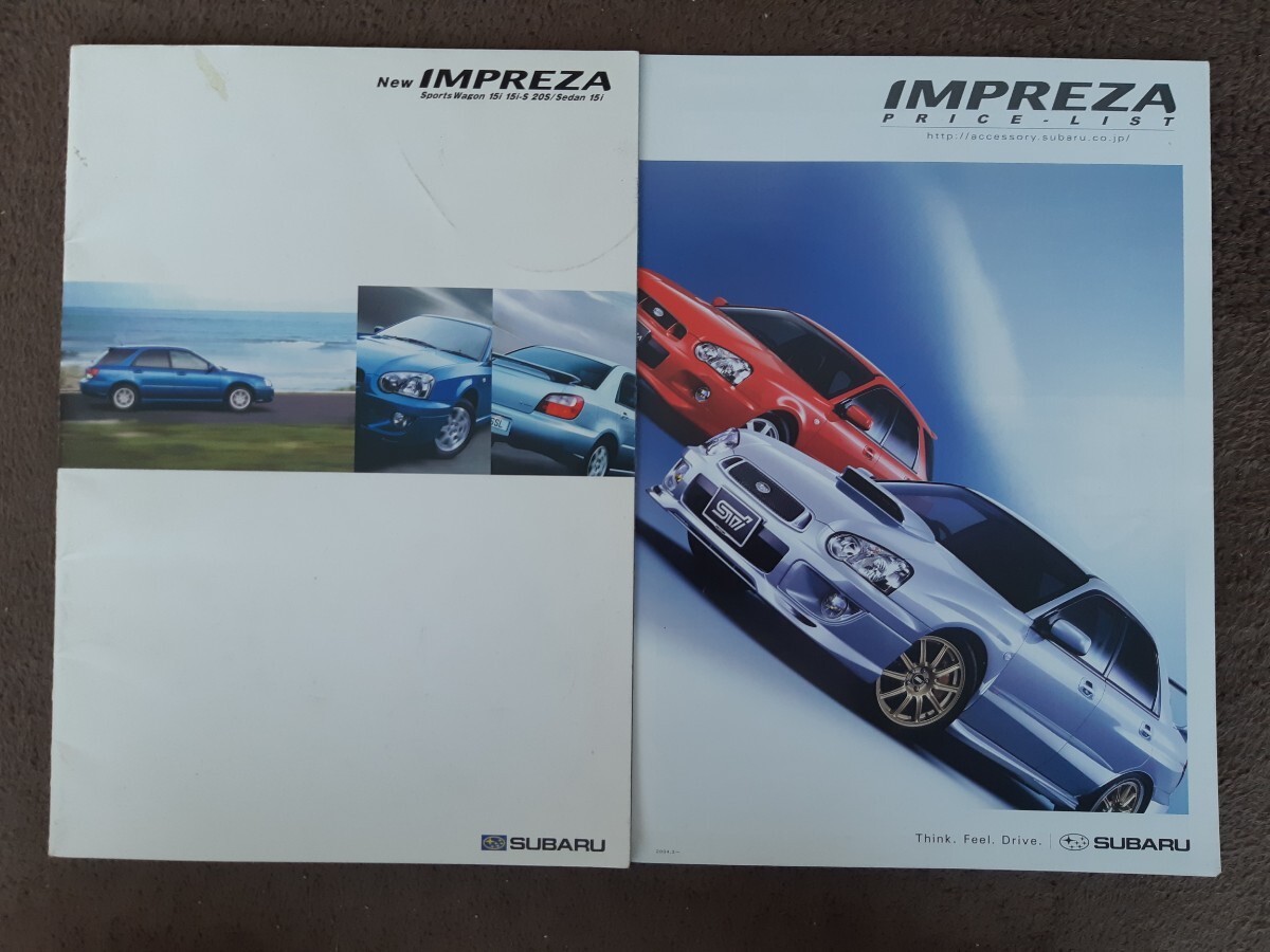 スバル　インプレッサ　2003/09版　自動車カタログ　価格表付き_画像3